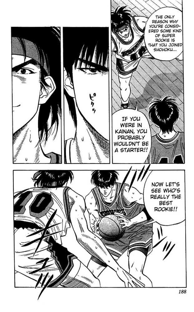 Slam Dunk Chapter 107 20